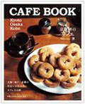 cafebookimages.jpg