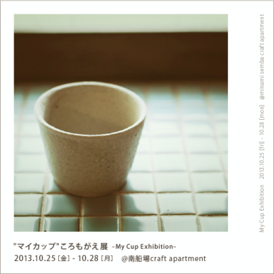 web_mycup_Fotor.jpg